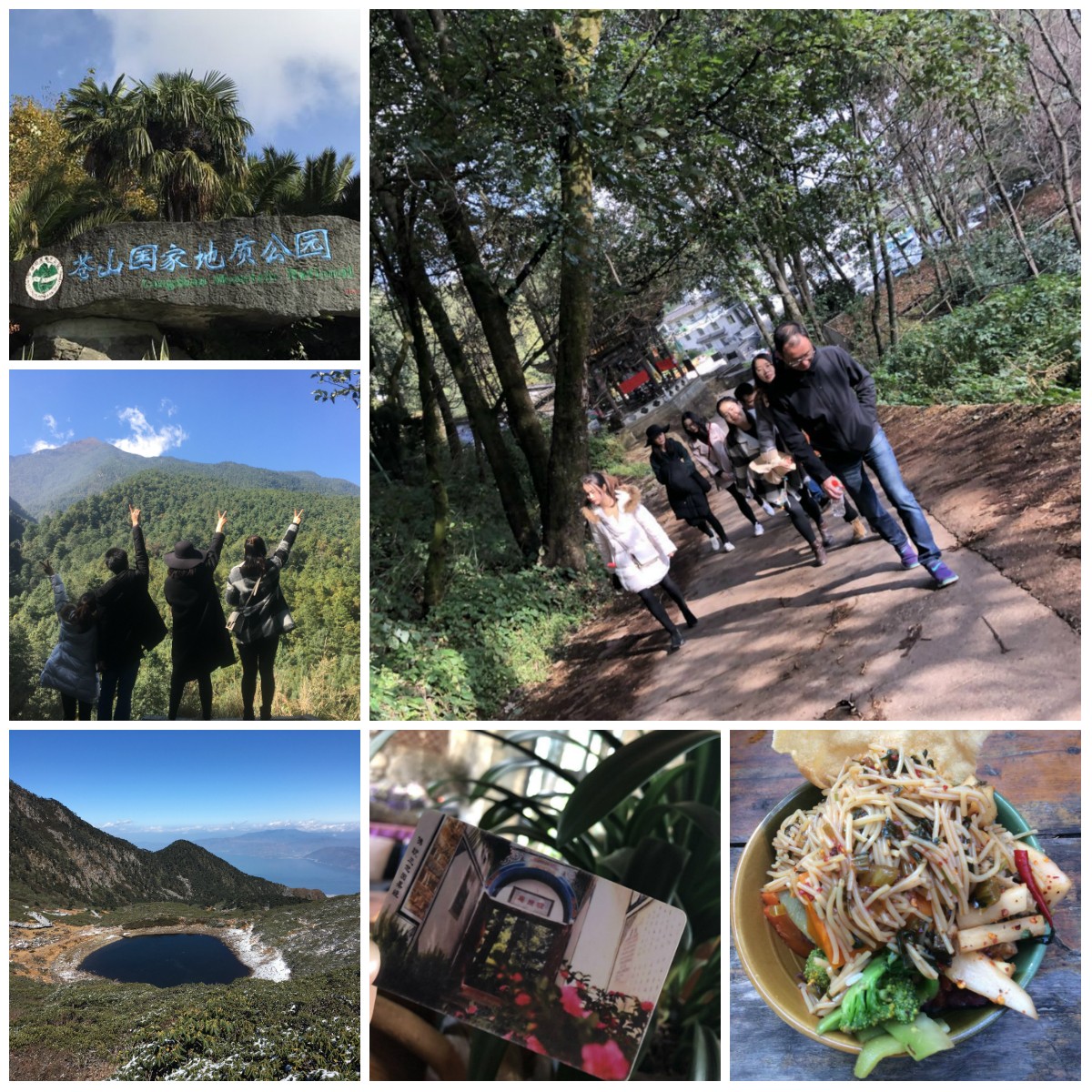 風(fēng)花雪月瑞方情，萬水千山大理行 第11張