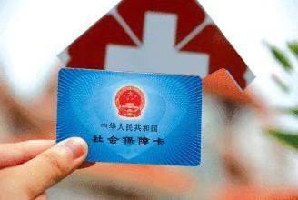 上海社?？ㄞk理怎么辦理？ 第1張