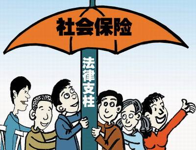 社會保險糾紛怎么處理？ 第1張