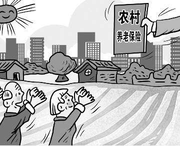 農村養(yǎng)老保險怎么買? 第1張 農村養(yǎng)老保險怎么買? 第1張