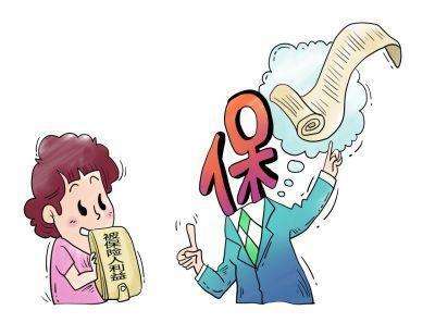 失業(yè)保險(xiǎn)可以轉(zhuǎn)移嗎？ 第1張