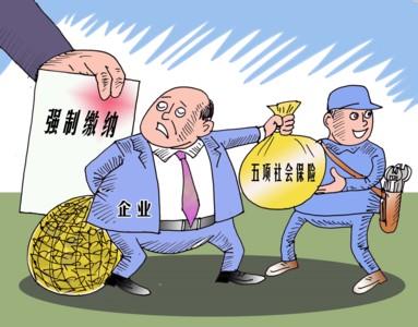 社保中的失業保險有什么作用? 第1張 社保中的失業保險有什么作用? 第1張