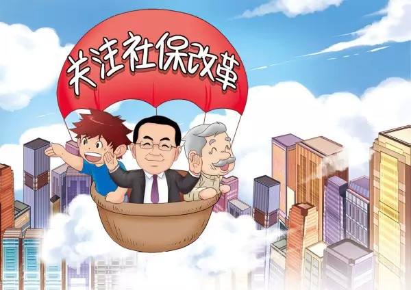 社保斷繳了？養老保險斷交有什么影響？ 第1張