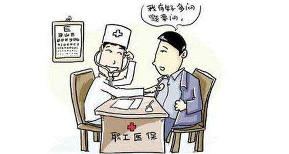 醫療險報銷需要什么資料？能報銷多少？  第1張