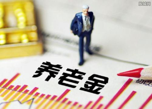 養老保險一個月交多少錢？怎么算？ 第1張