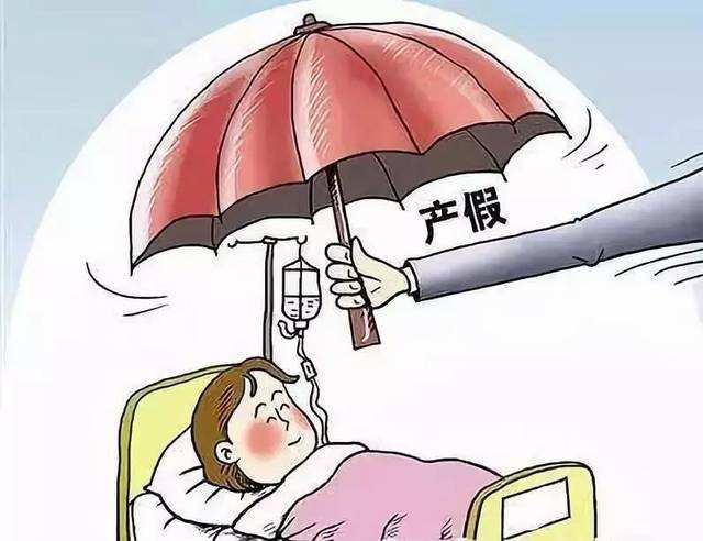 生育保險是怎么交的? 第1張 生育保險是怎么交的? 第1張