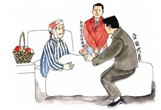 工傷保險(xiǎn)由誰繳納 第1張 工傷保險(xiǎn)由誰繳納 第1張