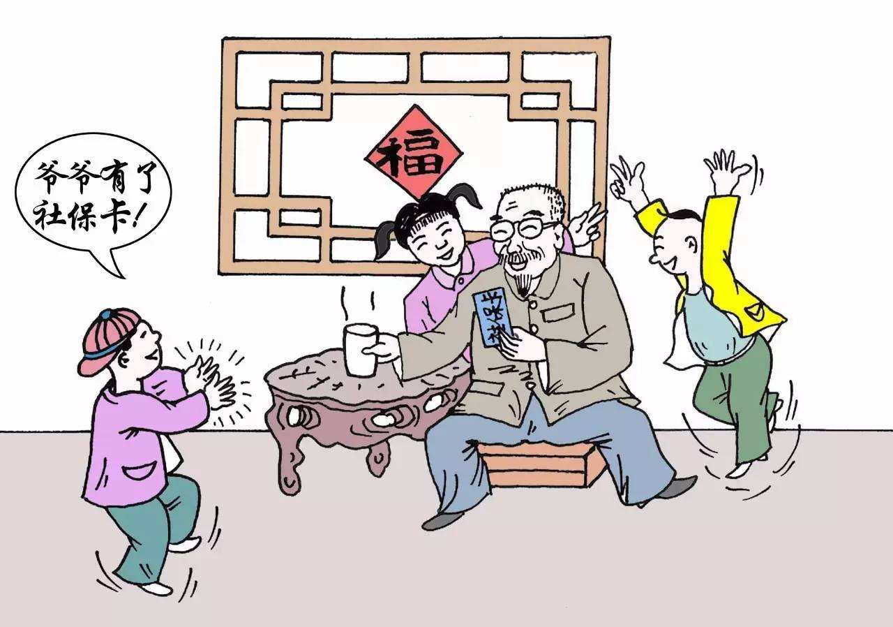 養老保險繳費有年齡限制嗎？ 第1張