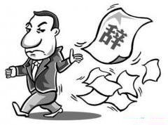 離職后,還能報(bào)銷醫(yī)保嗎? 第1張 離職后,還能報(bào)銷醫(yī)保嗎? 第1張