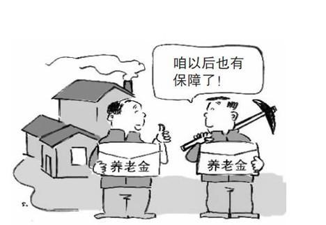 農村社保和職工社保可以同時交嗎？ 第1張