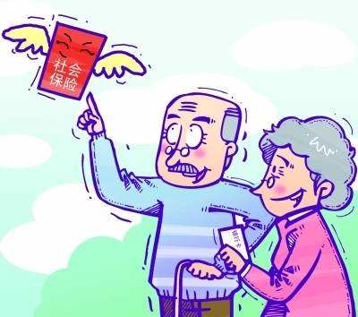 在幾個(gè)城市繳了社保在哪里領(lǐng)取養(yǎng)老金？ 第1張