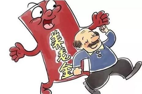 社保斷繳可以領取養老金嗎？ 第1張