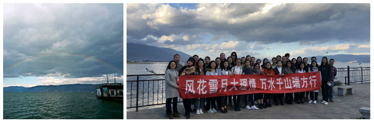 風(fēng)花雪月瑞方情，萬水千山大理行 第4張