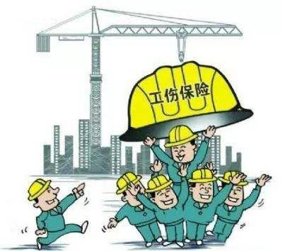 異地的工傷能享受工傷保險(xiǎn)待遇嗎？ 第1張