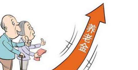 養(yǎng)老保險交多少年劃算？交滿15年還要不要交？ 第1張