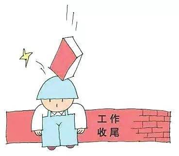 工傷保險(xiǎn)一年要繳納多少錢？ 第1張