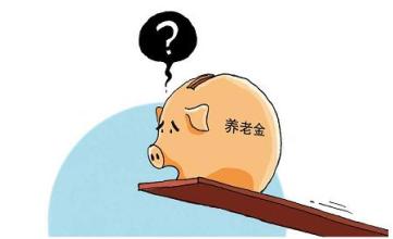 差10年退休了，才繳社保來(lái)得及嗎？ 第1張