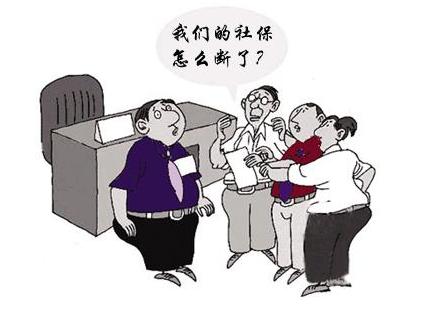 員工離職后，應(yīng)該怎么操作減員？ 第1張