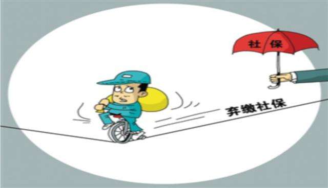 連續繳納社保有什么好處？ 第1張