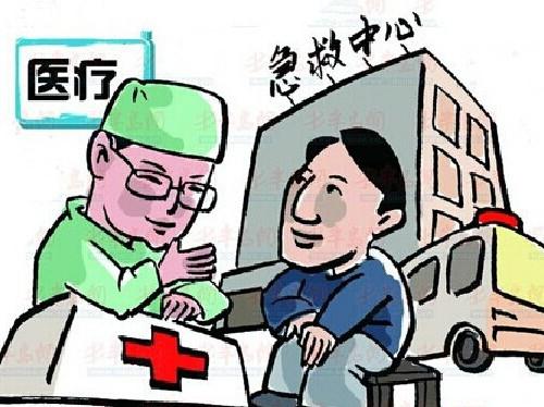 醫(yī)療保險(xiǎn)和工傷保險(xiǎn)可以同時(shí)報(bào)銷嗎? 第1張 醫(yī)療保險(xiǎn)和工傷保險(xiǎn)可以同時(shí)報(bào)銷嗎? 第1張