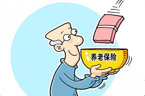個(gè)人如何繳納養(yǎng)老保險(xiǎn)? 第1張 個(gè)人如何繳納養(yǎng)老保險(xiǎn)? 第1張