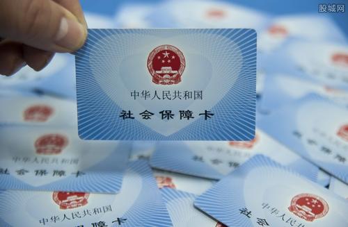 成都社保繳費(fèi)檔次，每月繳多少錢？ 第1張