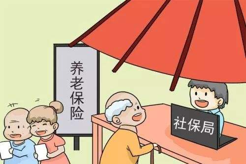 辭職后養老保險中斷怎么辦？怎么交？ 第1張