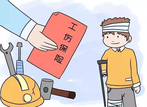 工傷期間養老保險怎么繳? 第1張 工傷期間養老保險怎么繳? 第1張