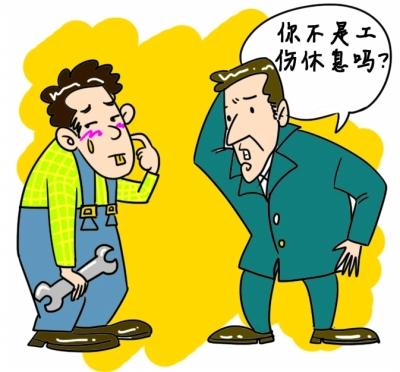 未繳納工傷保險(xiǎn)，下班途中受傷該賠錢嗎？ 第1張