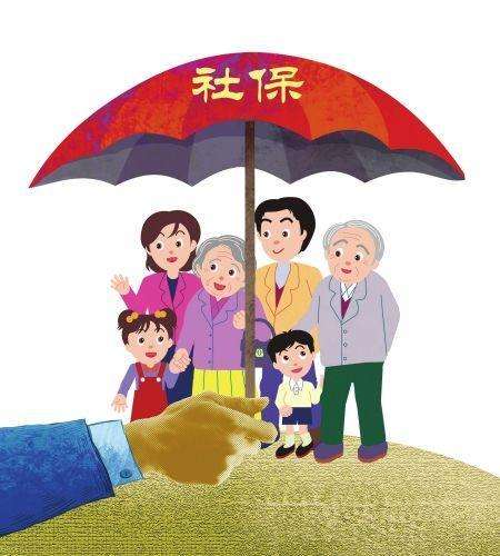 社保哪些業(yè)務可以在網(wǎng)上平臺上辦理呢？ 第1張