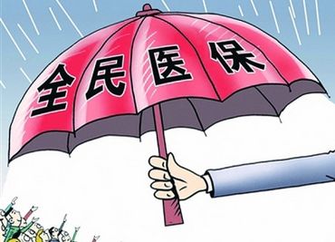 醫療保險個人怎么交? 第1張 醫療保險個人怎么交? 第1張