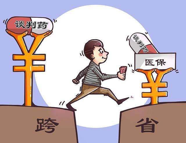 社保可以轉(zhuǎn)移到其他城市嗎？ 第1張