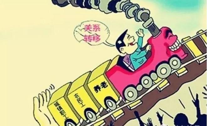 社保轉(zhuǎn)移有時(shí)間限制嗎？ 第1張