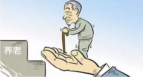 個人交養(yǎng)老保險怎么交？ 第1張