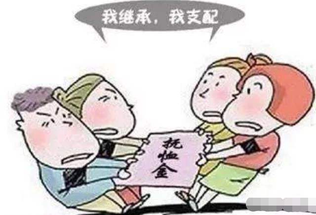 死亡后養老金怎么領?。?第1張