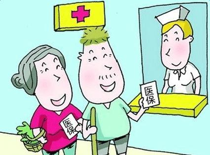 醫療報銷最遲多久到賬？ 第1張