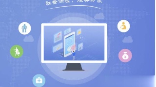 疫情期間社保繳費(fèi)延期么 第1張 疫情期間社保繳費(fèi)延期么 第1張