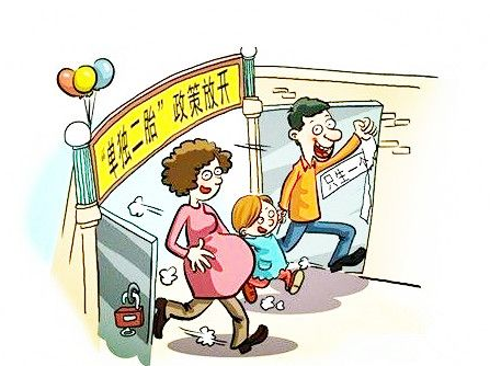 疫情期間生育津貼正常發(fā)放嗎？ 第1張