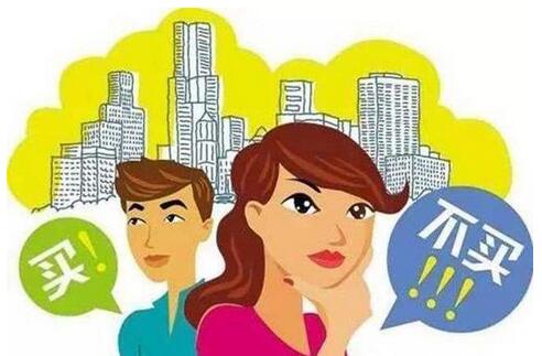 90后社保到底該不該買？ 第1張