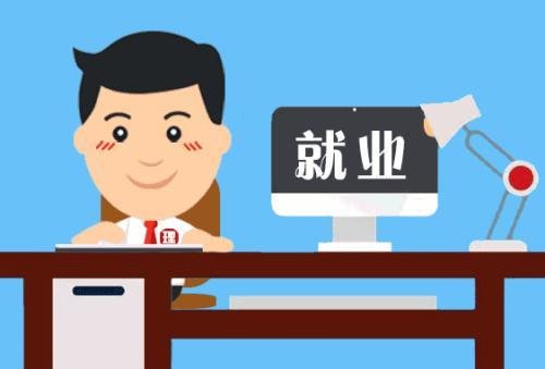 2020年靈活就業(yè)社保繳費(fèi)多少錢？ 第1張
