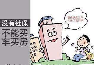 成都社保公司最少給員工交多少？ 第1張