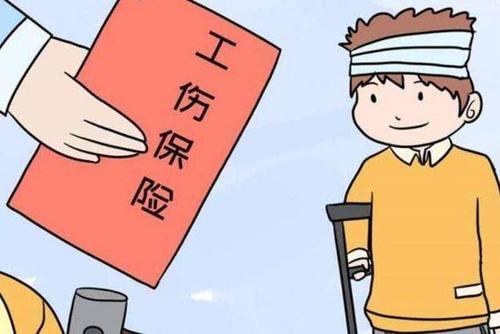 人事外包會免費幫企業報銷工傷保險嗎？ 第1張