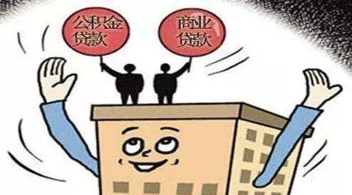 在成都公積金可以自己繳嗎？ 第1張