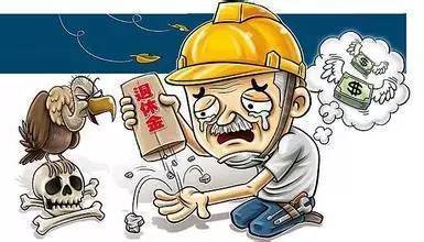 交了十五年社保，退休后還要交醫保嗎？ 第1張