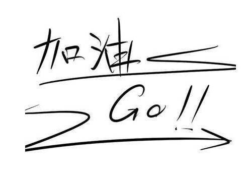 辭職后如何規(guī)劃你的空檔期？ 第1張