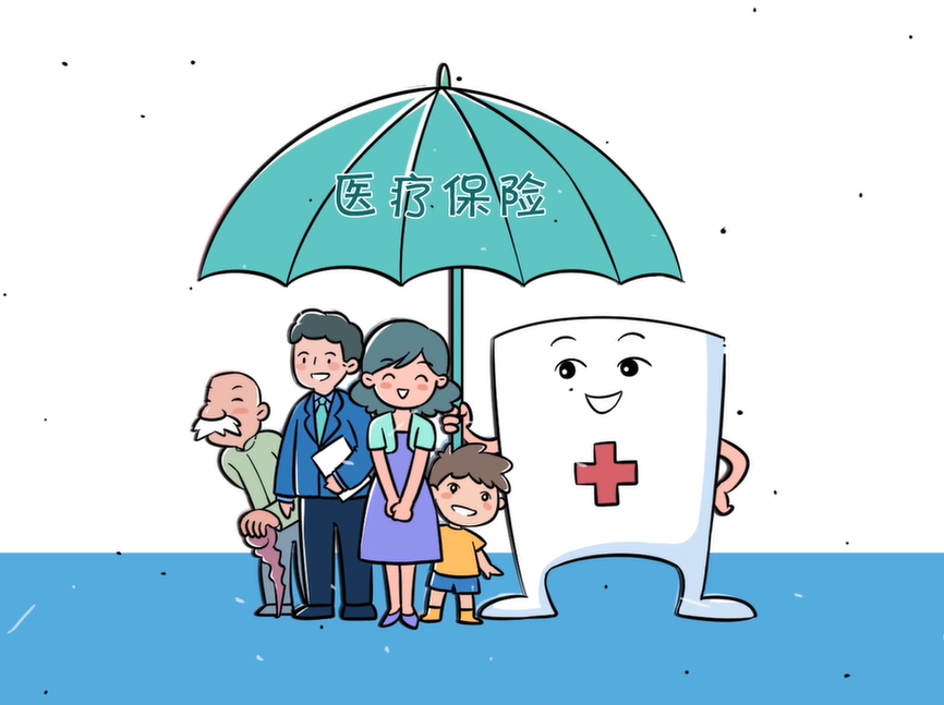 用人單位需要為勞務人員辦理醫療保險嗎？ 第1張