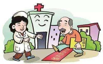 社?？床≡趺磮?bào)銷？ 第1張