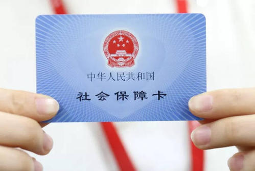 社會(huì)保險(xiǎn)和五險(xiǎn)有什么區(qū)別？ 第1張