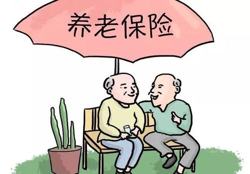養(yǎng)老保險(xiǎn)怎么交?購(gòu)買(mǎi)養(yǎng)老保險(xiǎn)的方法 第1張 養(yǎng)老保險(xiǎn)怎么交?購(gòu)買(mǎi)養(yǎng)老保險(xiǎn)的方法 第1張