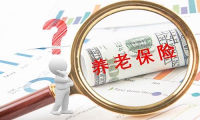 城鎮職工基本養老保險轉入成都需要哪些條件？ 第1張